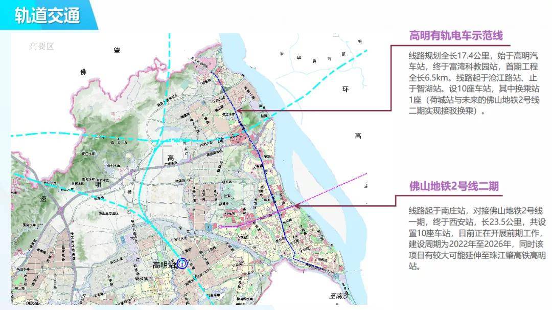 佛山二号线最新路线图全面解析